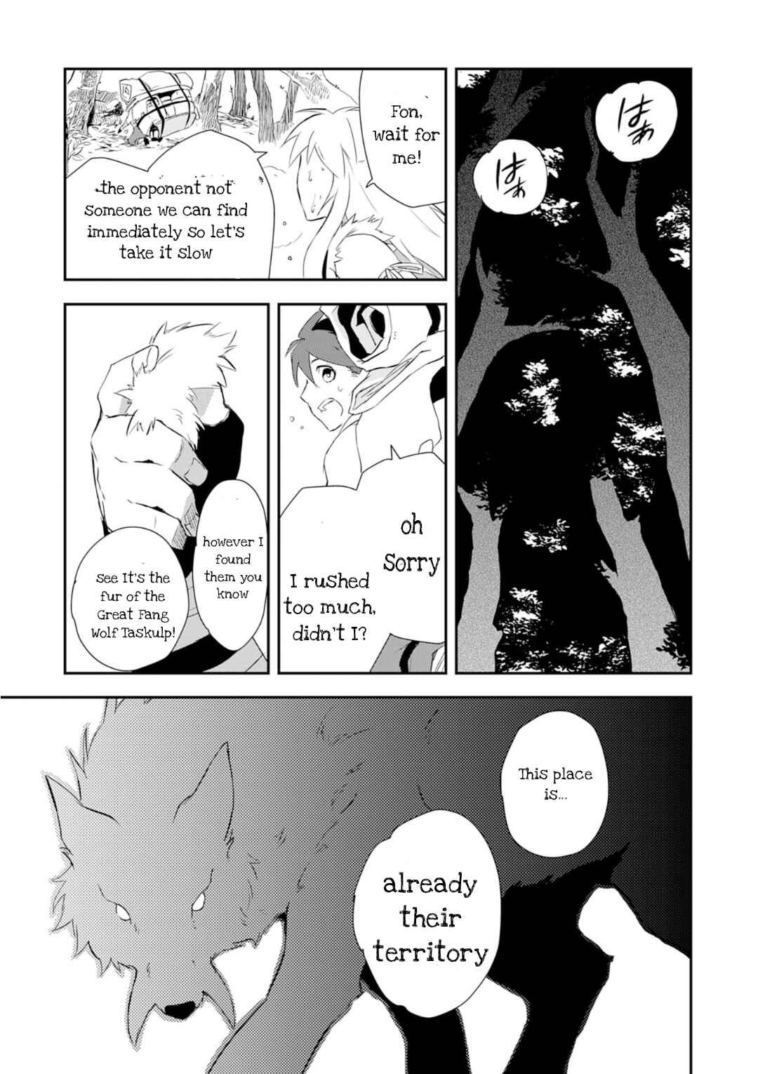 Page 23 Chapter 1 Yuusha Party o Kubi ni Natta Ninja, Shinobazu ni Ikimasu
