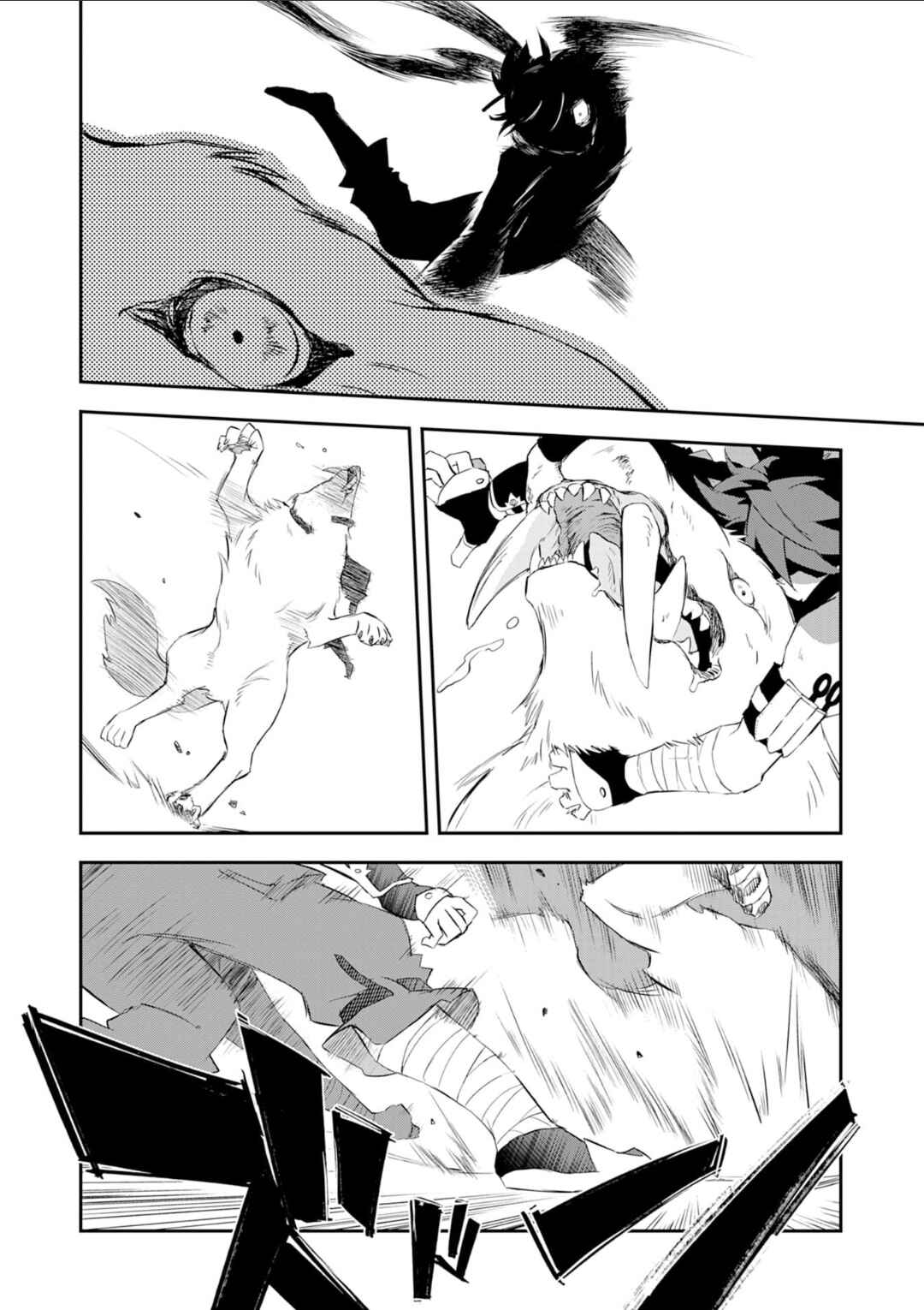 Page 34 Chapter 1 Yuusha Party o Kubi ni Natta Ninja, Shinobazu ni Ikimasu