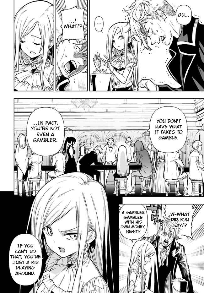 Page 4 Chapter 36.1 Ningen Fushin no Boukenshatachi ga Sekai o Sukuu Youdesu