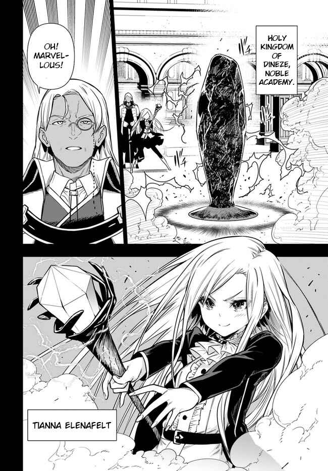 Page 8 Chapter 36.1 Ningen Fushin no Boukenshatachi ga Sekai o Sukuu Youdesu