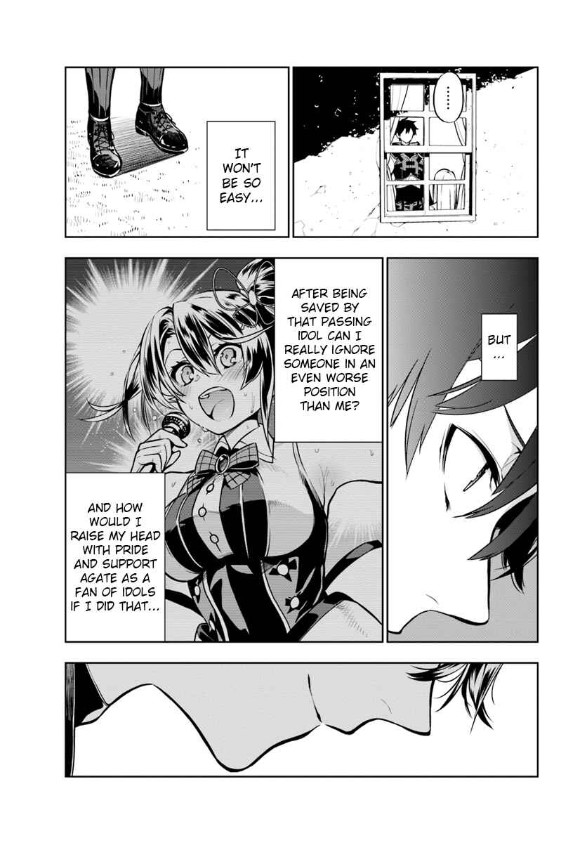 Page 5 Chapter 3 Ningen Fushin no Boukenshatachi ga Sekai o Sukuu Youdesu