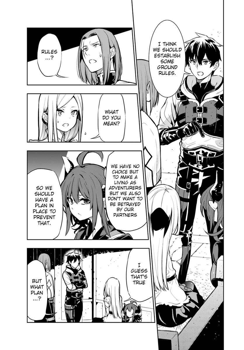 Page 7 Chapter 3 Ningen Fushin no Boukenshatachi ga Sekai o Sukuu Youdesu