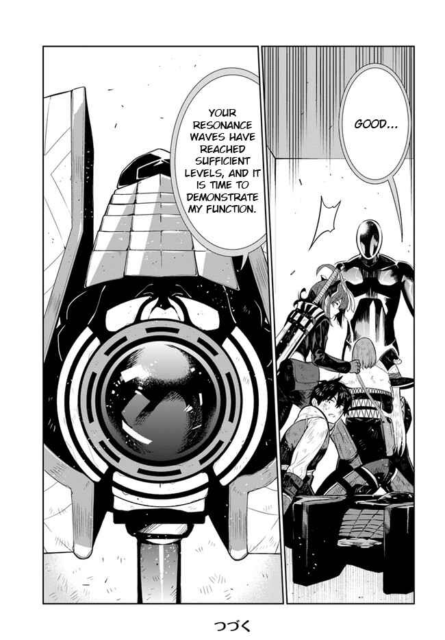 Page 14 Chapter 19.5 Ningen Fushin no Boukenshatachi ga Sekai o Sukuu Youdesu