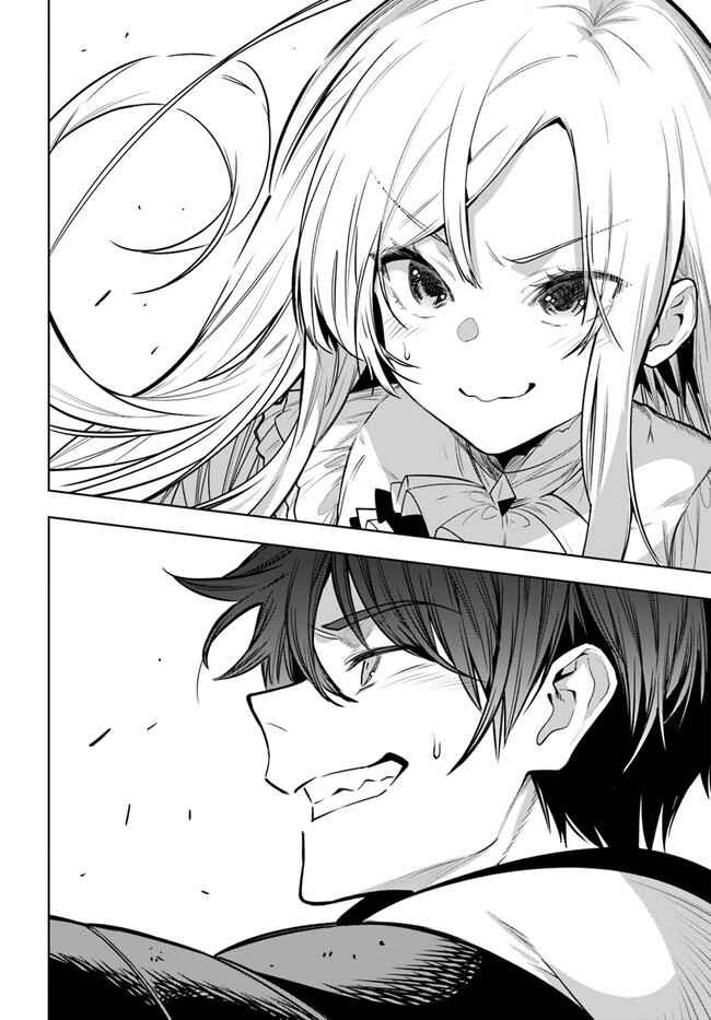 Page 14 Chapter 39 Ningen Fushin no Boukenshatachi ga Sekai o Sukuu Youdesu