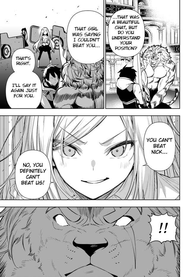 Page 15 Chapter 39 Ningen Fushin no Boukenshatachi ga Sekai o Sukuu Youdesu