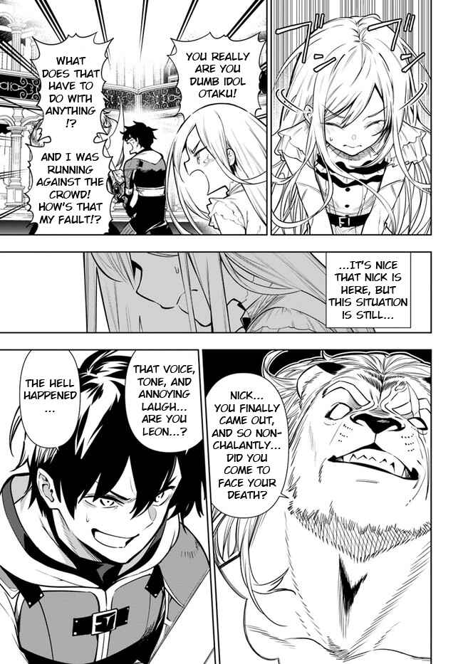 Page 5 Chapter 39 Ningen Fushin no Boukenshatachi ga Sekai o Sukuu Youdesu