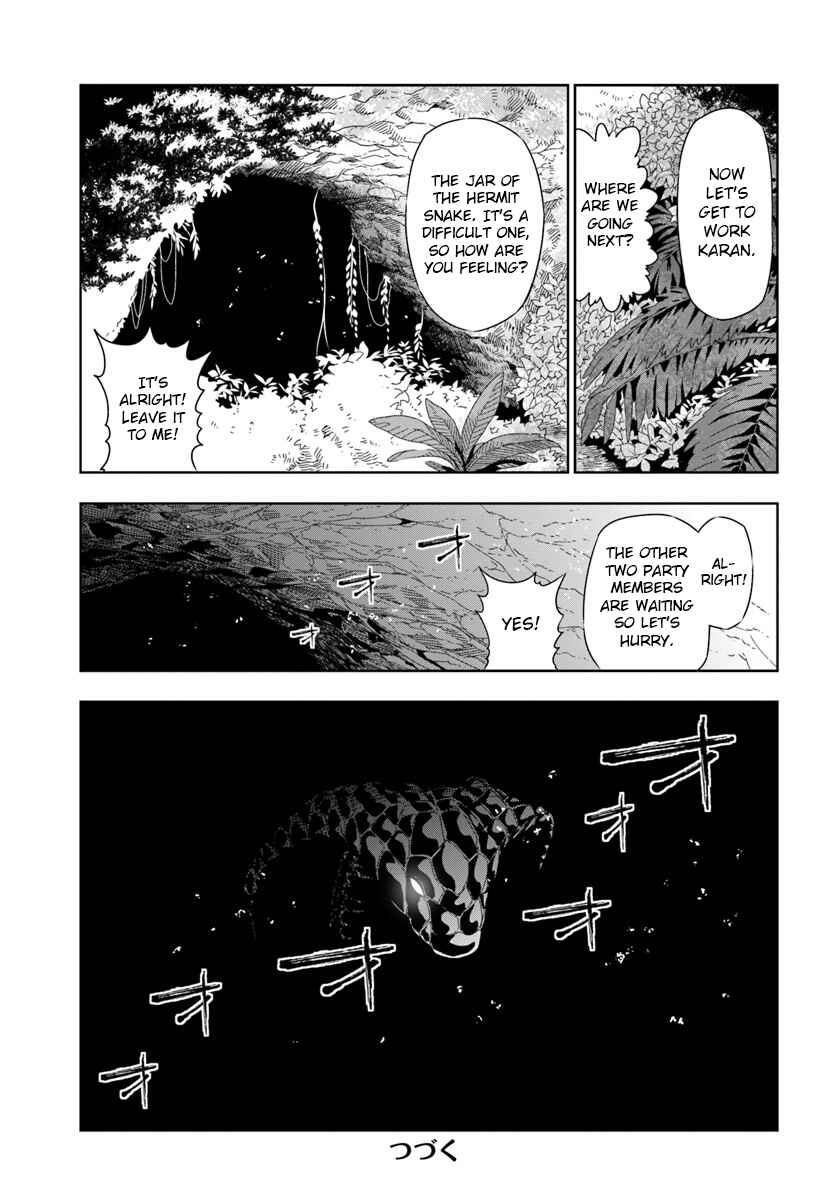 Page 13 Chapter 6 Ningen Fushin no Boukenshatachi ga Sekai o Sukuu Youdesu