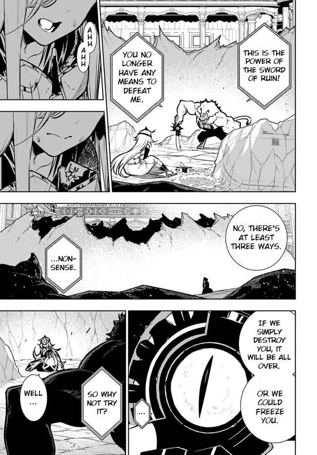 Page 19 Chapter 40.1 Ningen Fushin no Boukenshatachi ga Sekai o Sukuu Youdesu