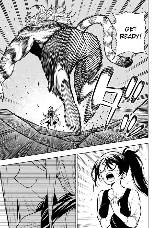 Page 3 Chapter 40.1 Ningen Fushin no Boukenshatachi ga Sekai o Sukuu Youdesu