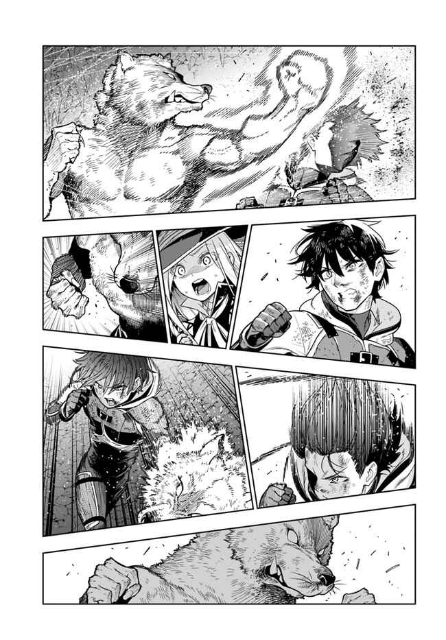 Page 13 Chapter 29 Ningen Fushin no Boukenshatachi ga Sekai o Sukuu Youdesu
