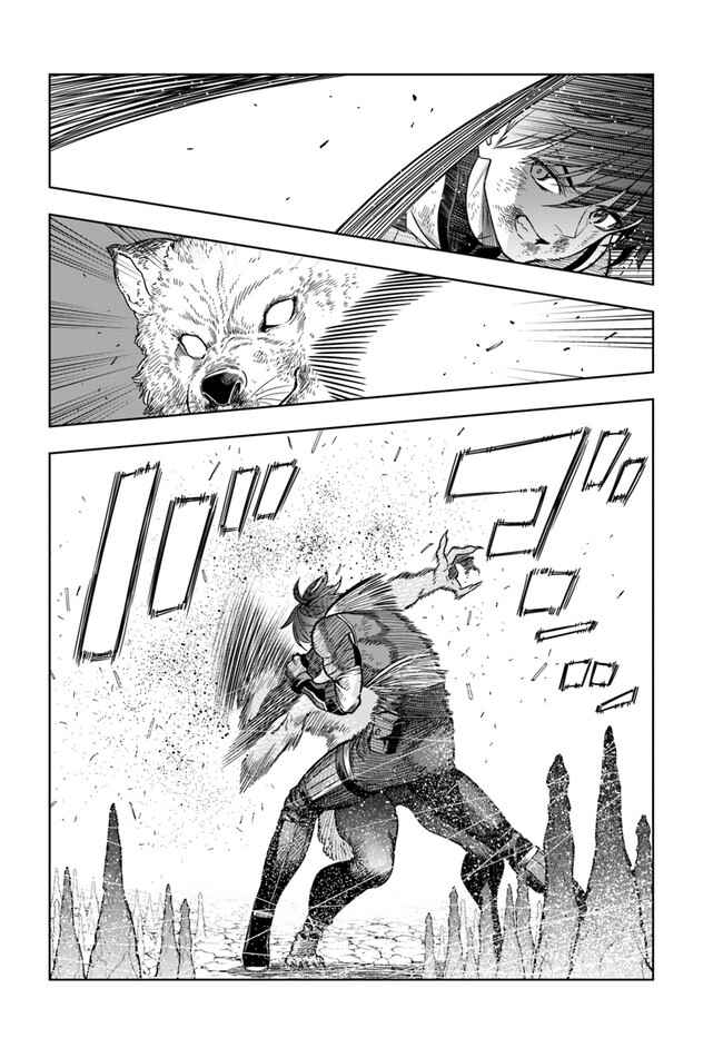 Page 16 Chapter 29 Ningen Fushin no Boukenshatachi ga Sekai o Sukuu Youdesu