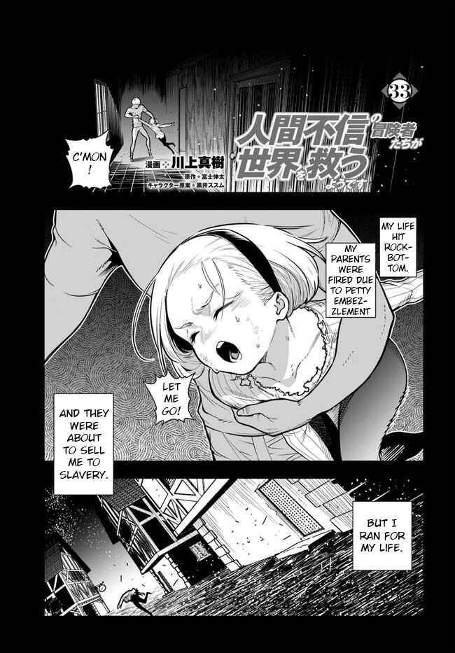 Page 1 Chapter 33 Ningen Fushin no Boukenshatachi ga Sekai o Sukuu Youdesu
