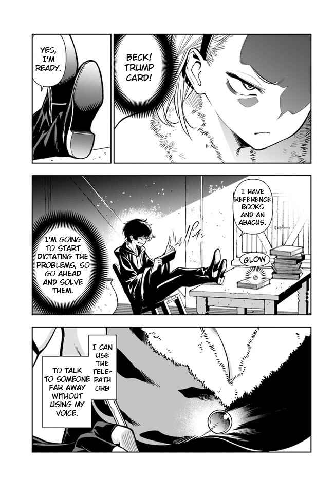 Page 11 Chapter 33 Ningen Fushin no Boukenshatachi ga Sekai o Sukuu Youdesu