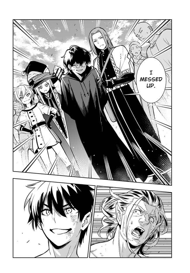 Page 16 Chapter 33 Ningen Fushin no Boukenshatachi ga Sekai o Sukuu Youdesu