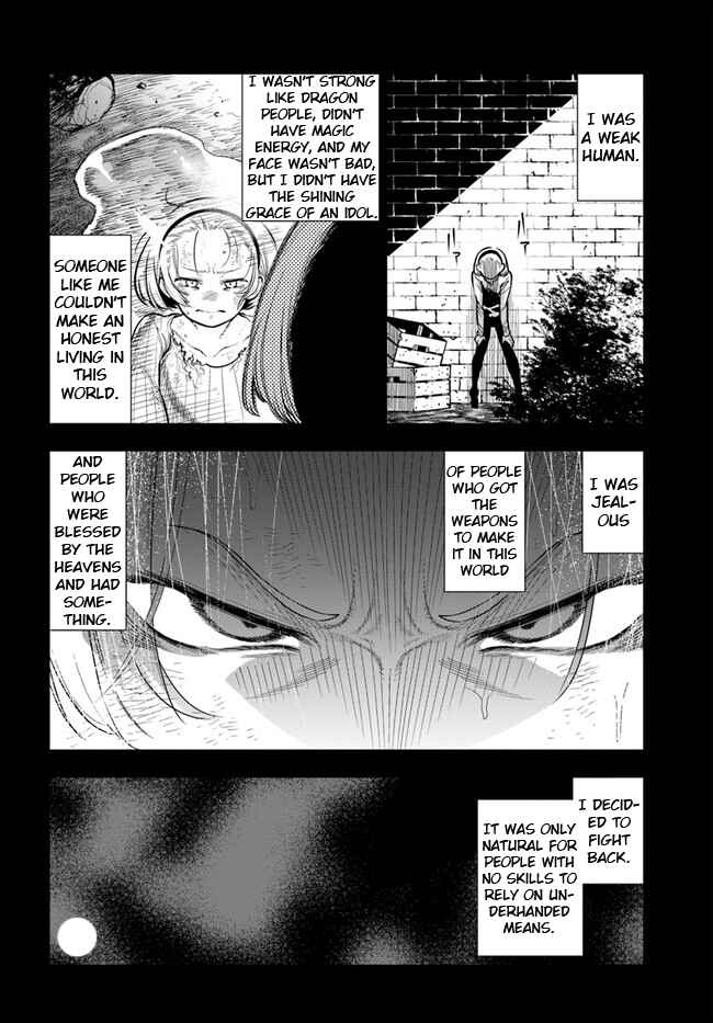 Page 2 Chapter 33 Ningen Fushin no Boukenshatachi ga Sekai o Sukuu Youdesu