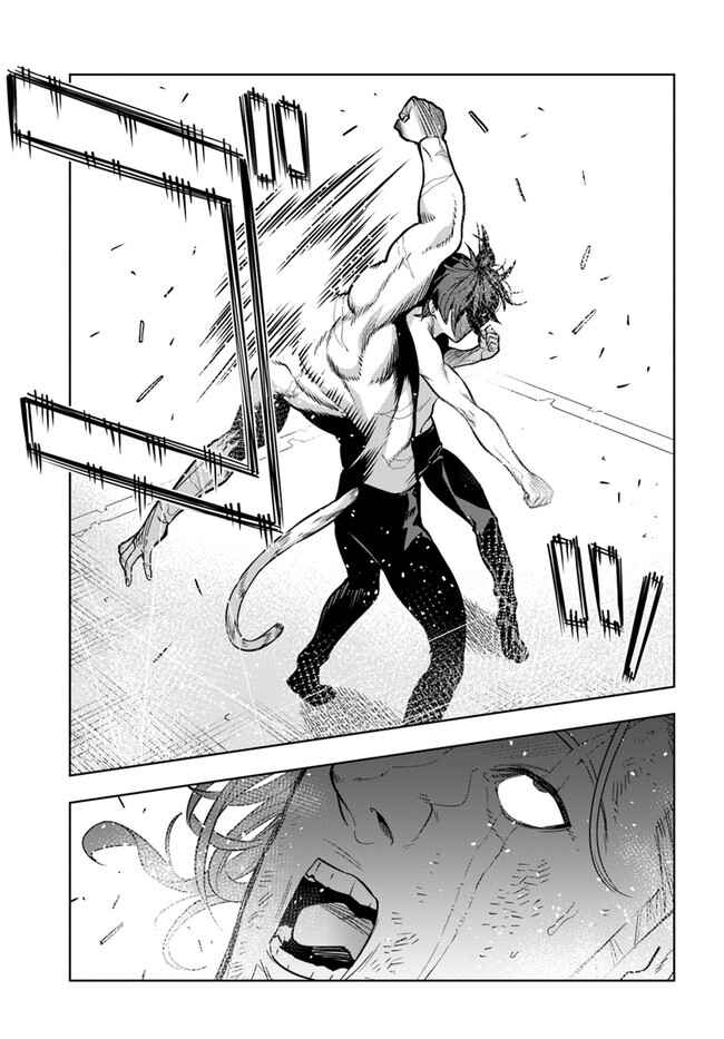 Page 25 Chapter 33 Ningen Fushin no Boukenshatachi ga Sekai o Sukuu Youdesu