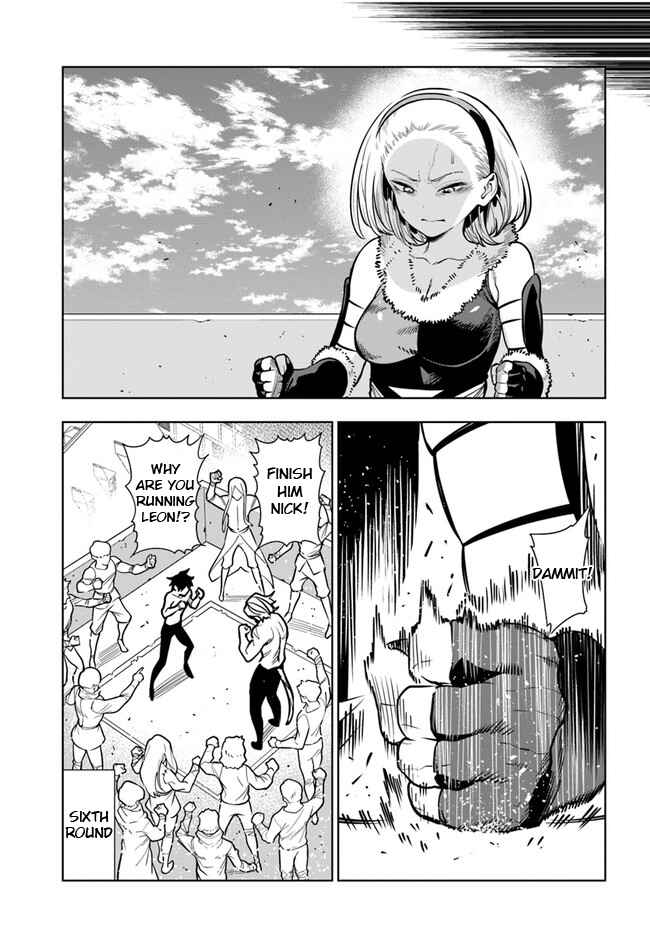 Page 3 Chapter 33 Ningen Fushin no Boukenshatachi ga Sekai o Sukuu Youdesu