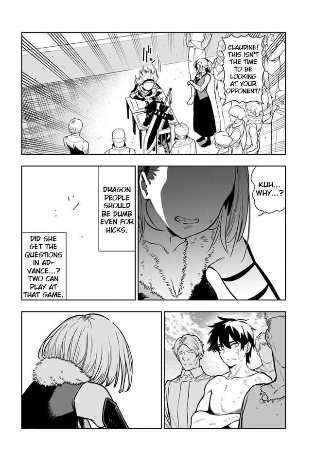 Page 8 Chapter 33 Ningen Fushin no Boukenshatachi ga Sekai o Sukuu Youdesu