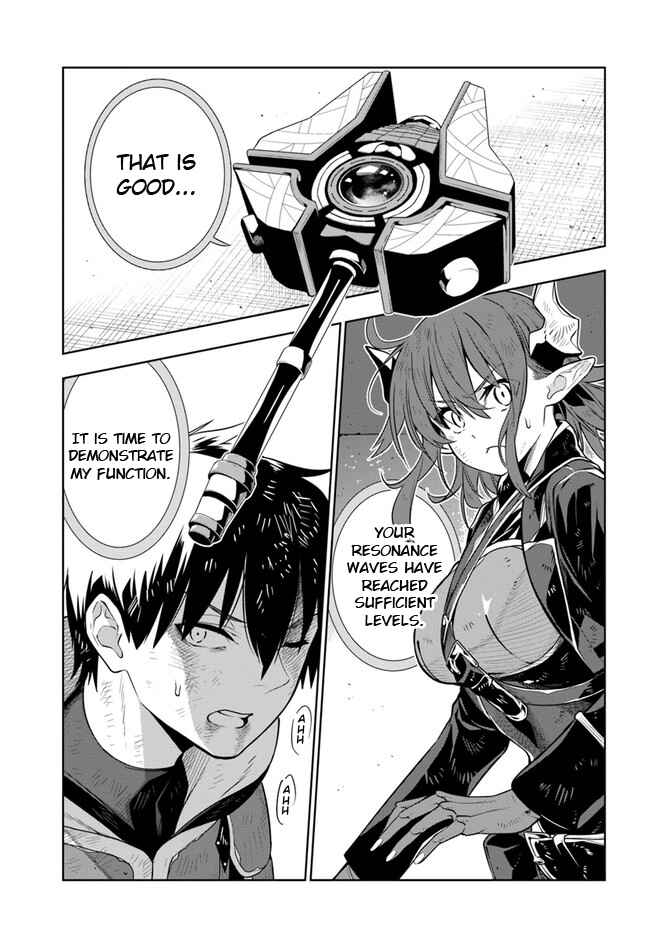 Page 1 Chapter 20 Ningen Fushin no Boukenshatachi ga Sekai o Sukuu Youdesu