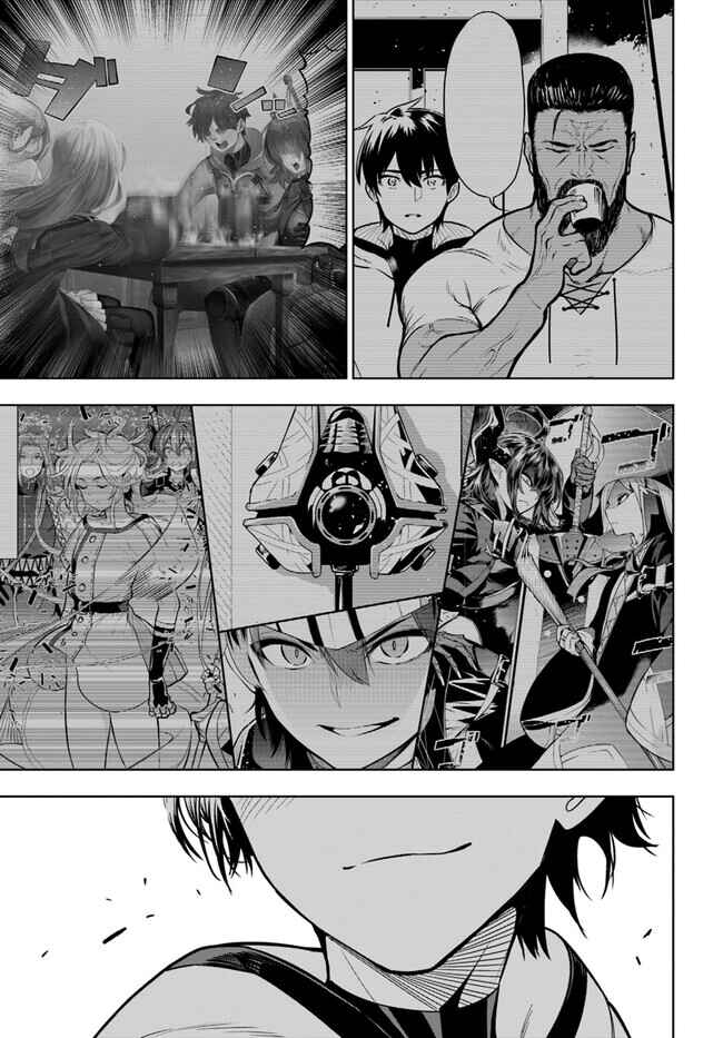 Page 30 Chapter 40.2 Ningen Fushin no Boukenshatachi ga Sekai o Sukuu Youdesu