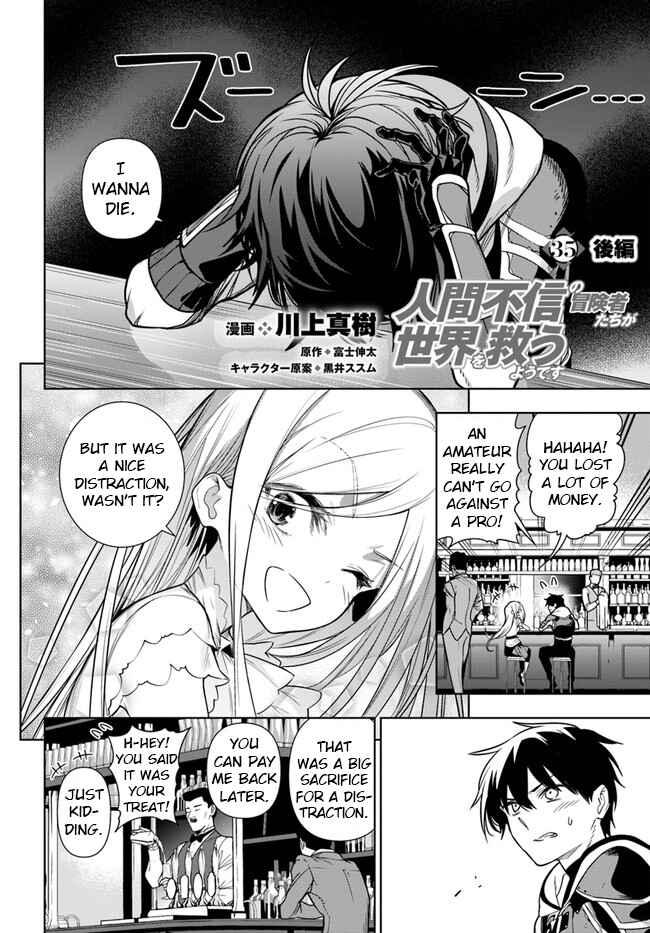 Page 1 Chapter 35.2 Ningen Fushin no Boukenshatachi ga Sekai o Sukuu Youdesu