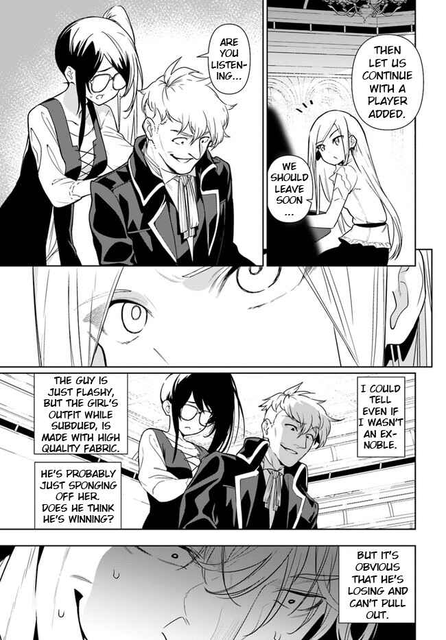 Page 15 Chapter 35.2 Ningen Fushin no Boukenshatachi ga Sekai o Sukuu Youdesu