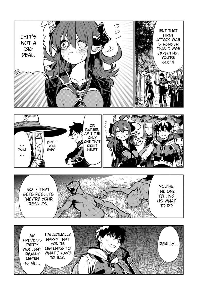 Page 18 Chapter 8 Ningen Fushin no Boukenshatachi ga Sekai o Sukuu Youdesu