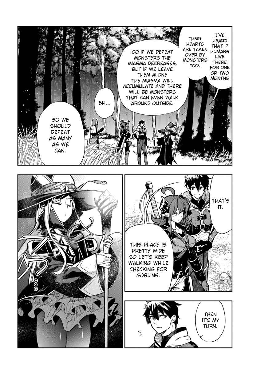 Page 6 Chapter 8 Ningen Fushin no Boukenshatachi ga Sekai o Sukuu Youdesu