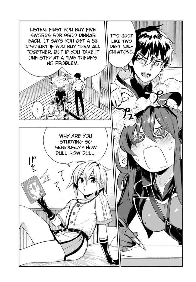 Page 2 Chapter 24.5 Ningen Fushin no Boukenshatachi ga Sekai o Sukuu Youdesu