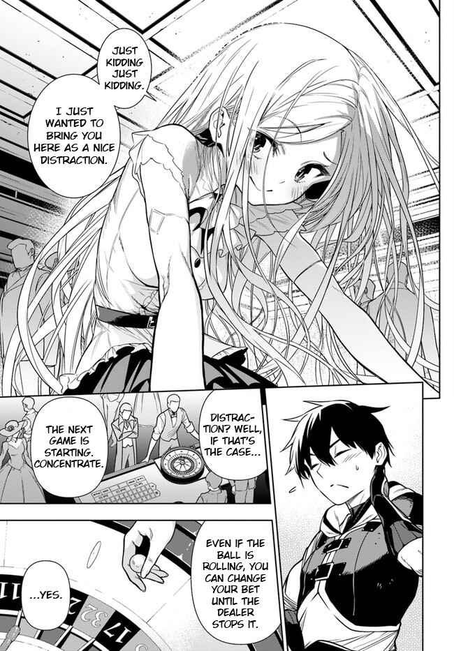 Page 13 Chapter 35.1 Ningen Fushin no Boukenshatachi ga Sekai o Sukuu Youdesu