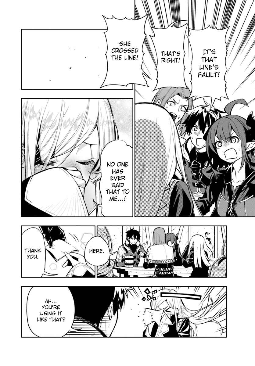 Page 12 Chapter 2 Ningen Fushin no Boukenshatachi ga Sekai o Sukuu Youdesu