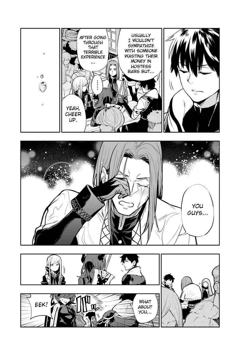 Page 16 Chapter 2 Ningen Fushin no Boukenshatachi ga Sekai o Sukuu Youdesu
