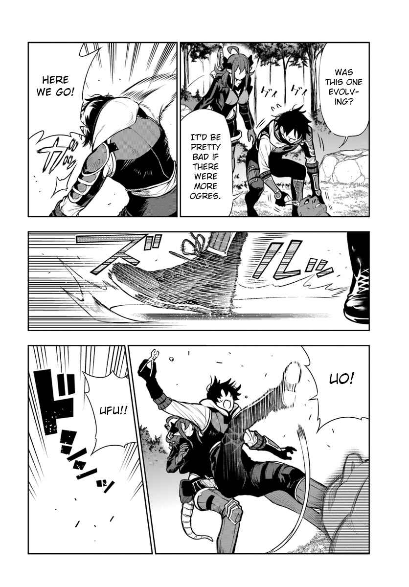 Page 12 Chapter 12 Ningen Fushin no Boukenshatachi ga Sekai o Sukuu Youdesu