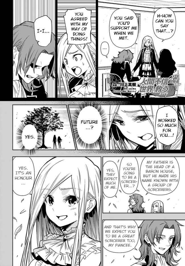 Page 1 Chapter 36.2 Ningen Fushin no Boukenshatachi ga Sekai o Sukuu Youdesu