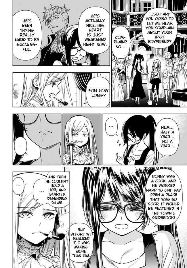 Page 7 Chapter 36.2 Ningen Fushin no Boukenshatachi ga Sekai o Sukuu Youdesu