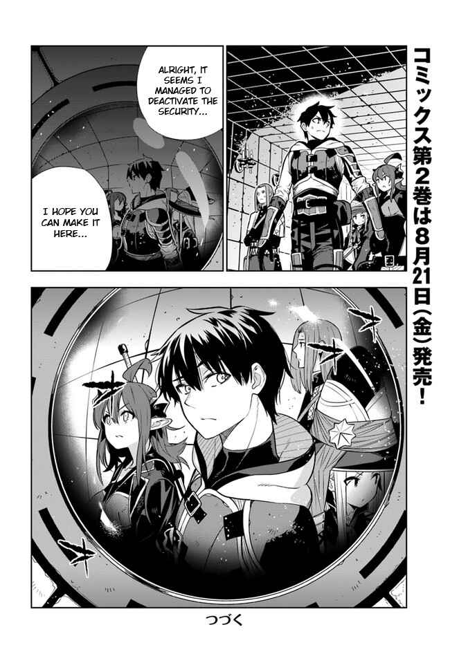Page 16 Chapter 15.5 Ningen Fushin no Boukenshatachi ga Sekai o Sukuu Youdesu