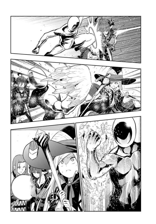Page 10 Chapter 19 Ningen Fushin no Boukenshatachi ga Sekai o Sukuu Youdesu