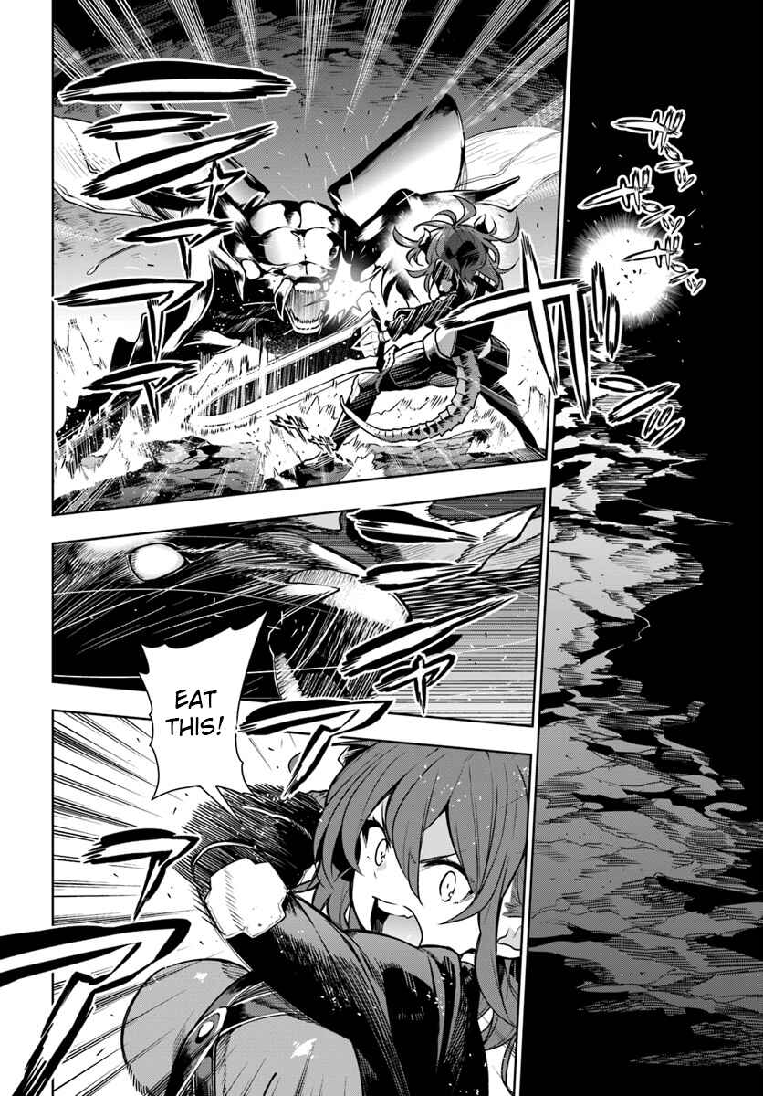 Page 2 Chapter 7 Ningen Fushin no Boukenshatachi ga Sekai o Sukuu Youdesu