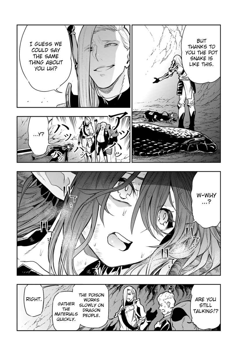 Page 20 Chapter 7 Ningen Fushin no Boukenshatachi ga Sekai o Sukuu Youdesu