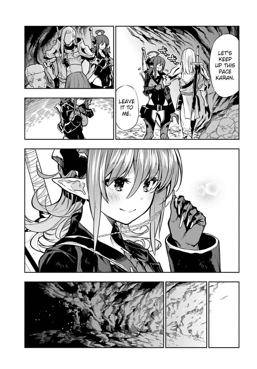 Page 7 Chapter 7 Ningen Fushin no Boukenshatachi ga Sekai o Sukuu Youdesu