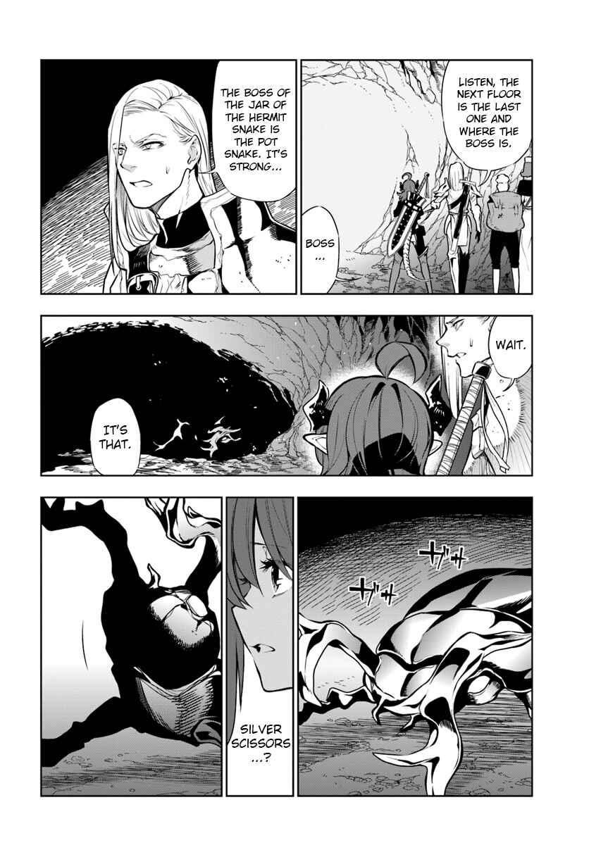Page 8 Chapter 7 Ningen Fushin no Boukenshatachi ga Sekai o Sukuu Youdesu