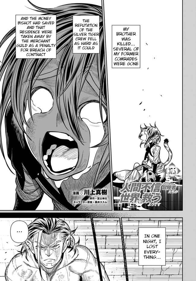 Page 1 Chapter 37.2 Ningen Fushin no Boukenshatachi ga Sekai o Sukuu Youdesu