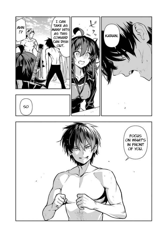 Page 23 Chapter 32 Ningen Fushin no Boukenshatachi ga Sekai o Sukuu Youdesu