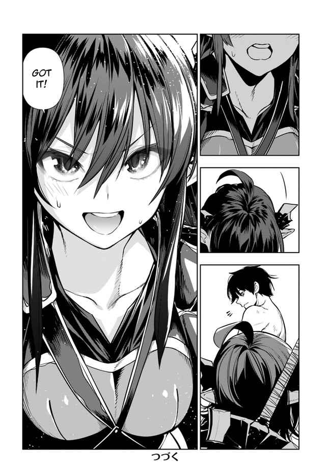 Page 24 Chapter 32 Ningen Fushin no Boukenshatachi ga Sekai o Sukuu Youdesu