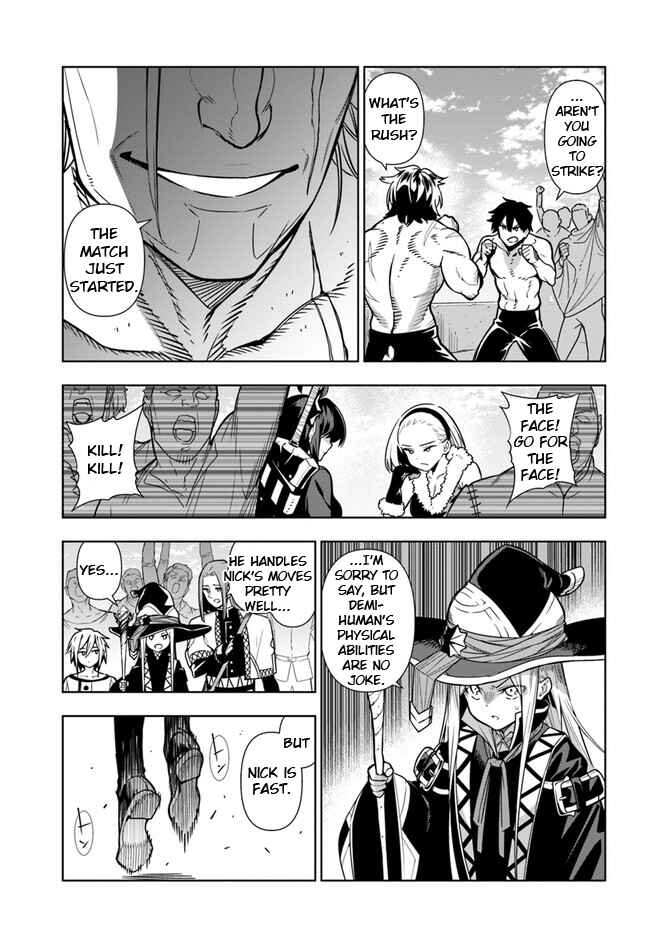 Page 3 Chapter 32 Ningen Fushin no Boukenshatachi ga Sekai o Sukuu Youdesu