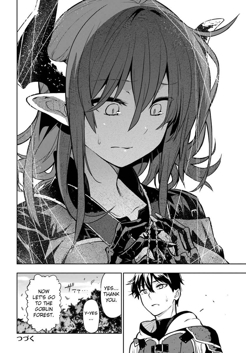 Page 18 Chapter 5 Ningen Fushin no Boukenshatachi ga Sekai o Sukuu Youdesu