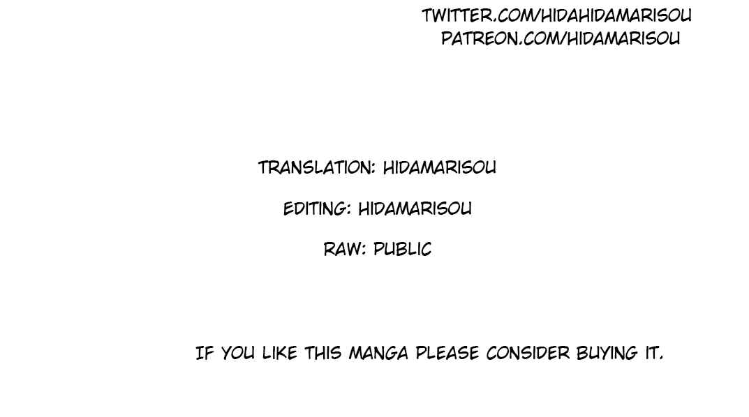 Page 19 Chapter 5 Ningen Fushin no Boukenshatachi ga Sekai o Sukuu Youdesu