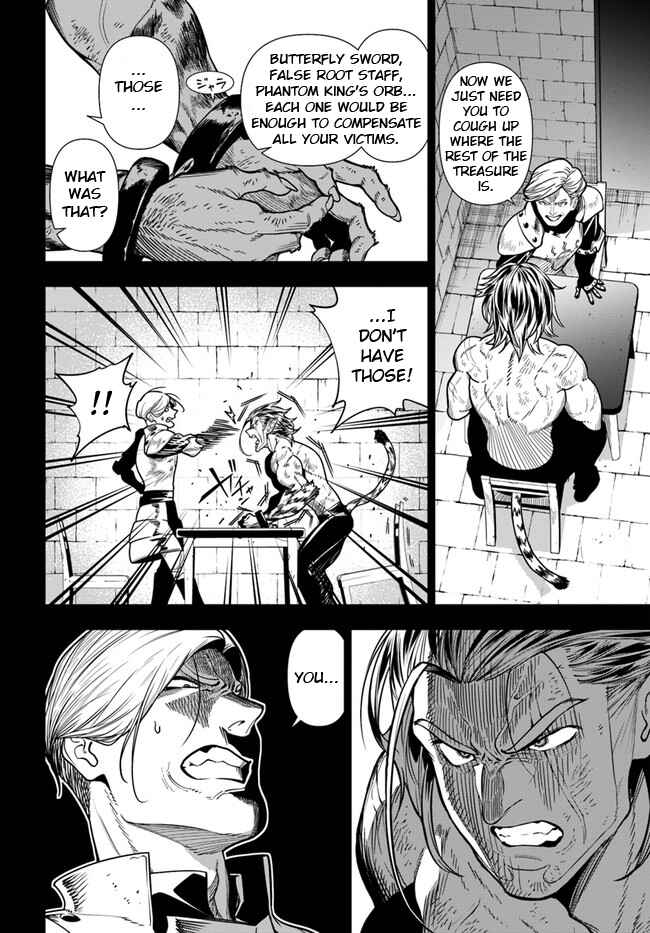 Page 4 Chapter 37.1 Ningen Fushin no Boukenshatachi ga Sekai o Sukuu Youdesu