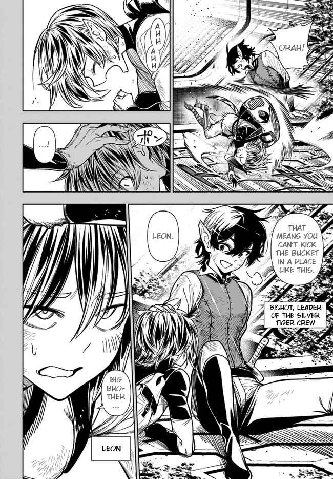 Page 6 Chapter 37.1 Ningen Fushin no Boukenshatachi ga Sekai o Sukuu Youdesu