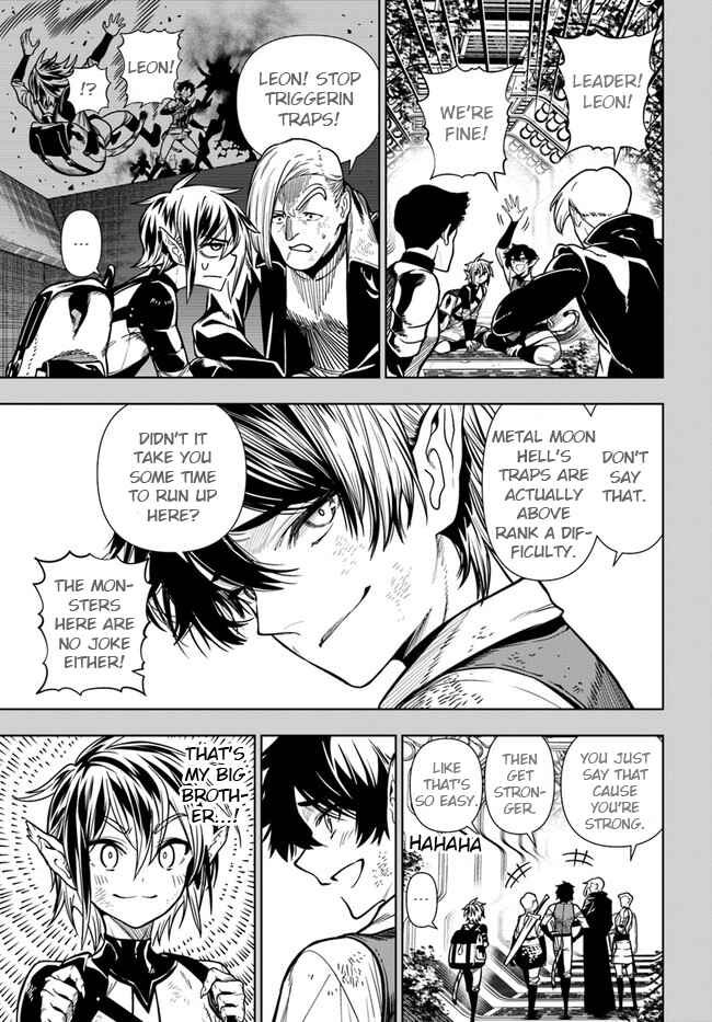 Page 7 Chapter 37.1 Ningen Fushin no Boukenshatachi ga Sekai o Sukuu Youdesu